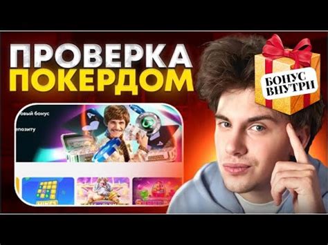 Игровые автоматы на гривны бездепозитный бонус