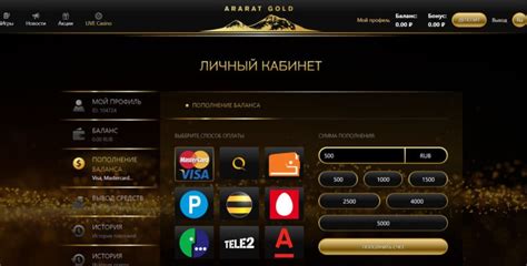 Казино ararat-gold промокод