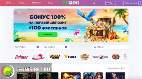 Казино fizzslots промокод